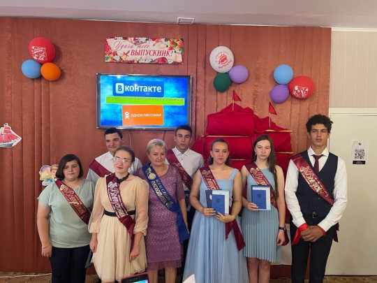 Выпускной Выпускной.