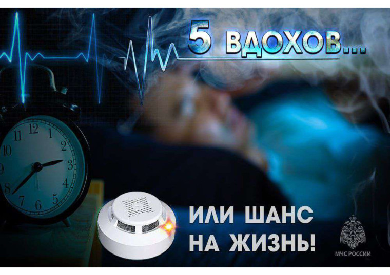 Памятки по профилактике предупреждения пожаров и гибели несовершеннолетних.